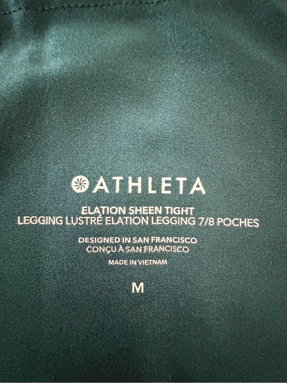 Athleta dark green athletic leggings - Picture 4 of 4
